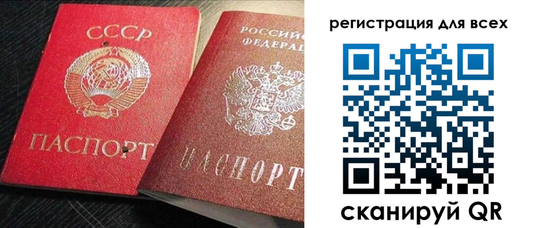 временная регистрация недорого в Апрелевке