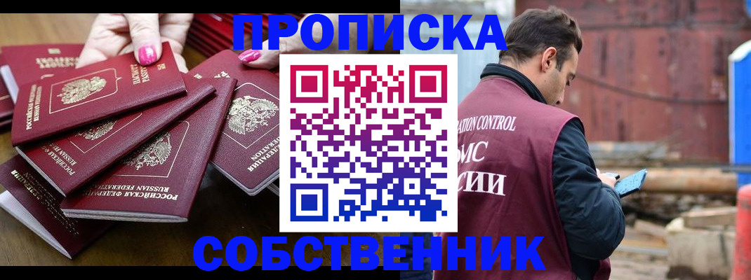 регистрация для дет. сада в Апрелевке