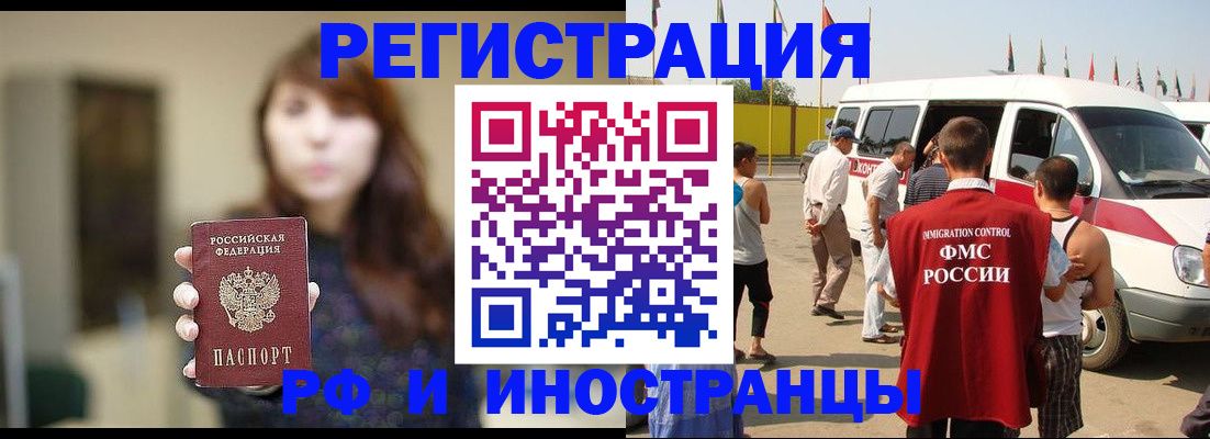 регистрация для дет. сада в Апрелевке