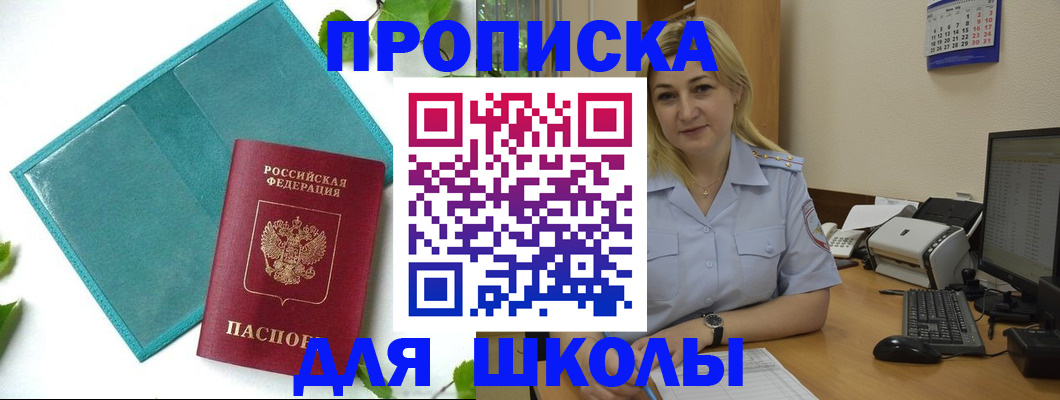 регистрация для дет. сада в Апрелевке