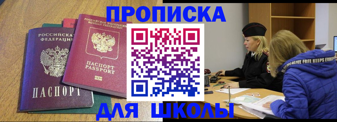 форма 3 в Апрелевке