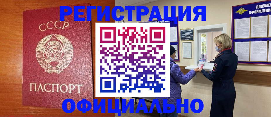 пропишу в квартире в Апрелевке