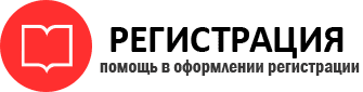 прописка в Апрелевке id66268